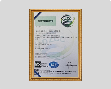 Quality Management System